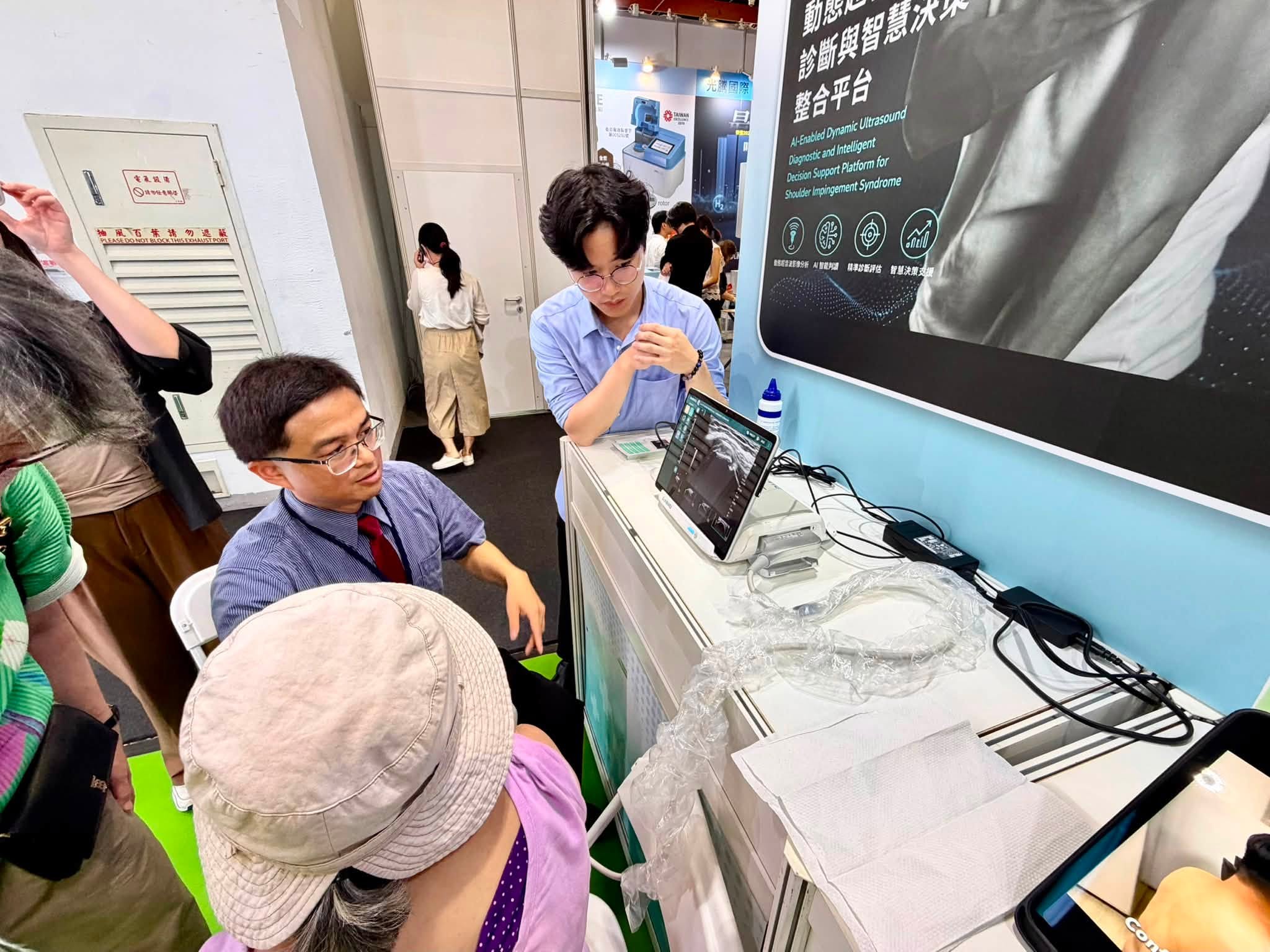 From Clinical Needs to AI-Powered Ultrasound: EchoVIU-4S