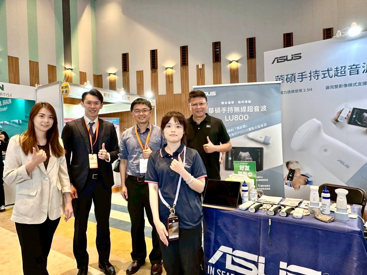 展後回顧！2026台灣疼痛醫學會年會｜Event Recap! Taiwan Pain Medicine Annual Meeting 2026