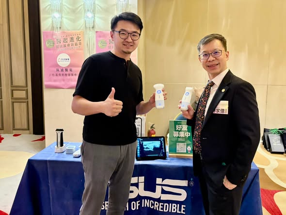 活動直擊！新竹市診所協會會員大會暨研討會｜On-site Insights! Hsinchu City Clinics Association Meeting