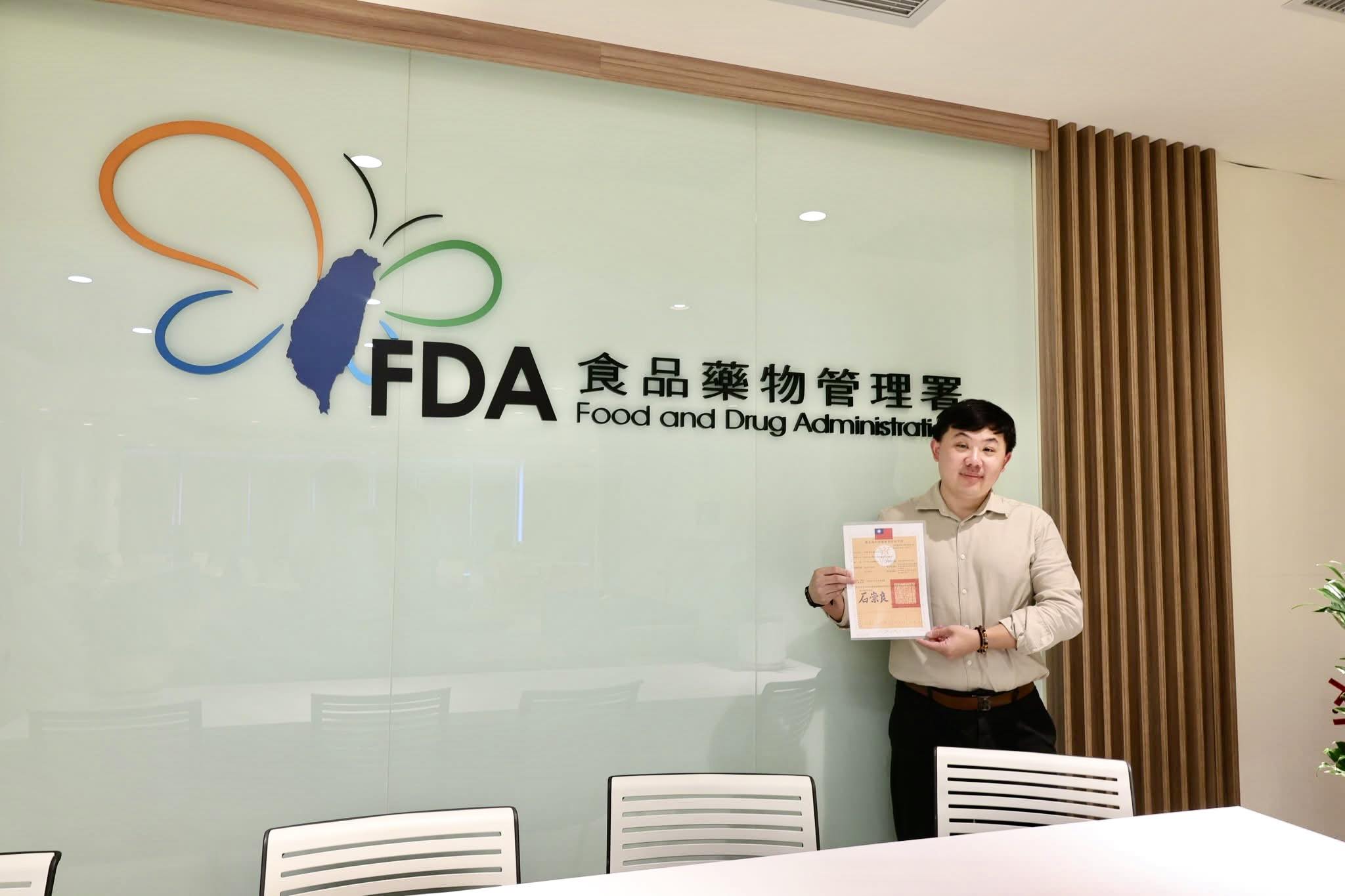 |1,564 Days of Dedication: EchoVIU Officially Receives tFDA Approval🌟🏆