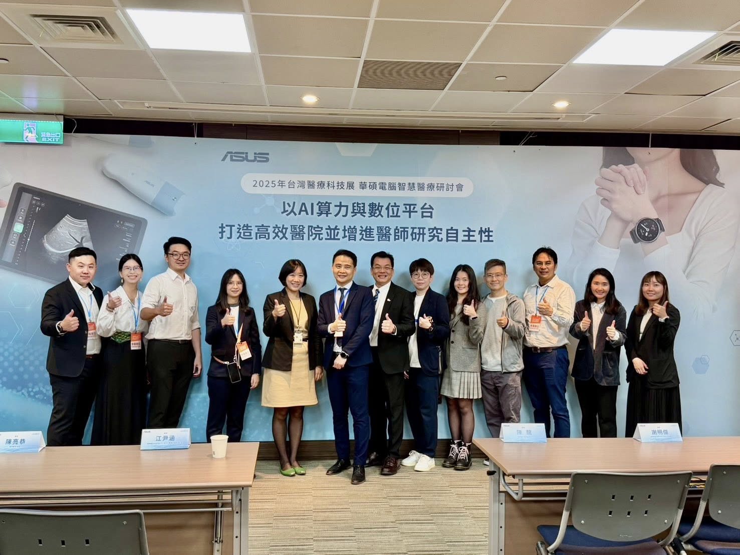 2025Taiwan Healthcare Expo Day 1 🩺🏥