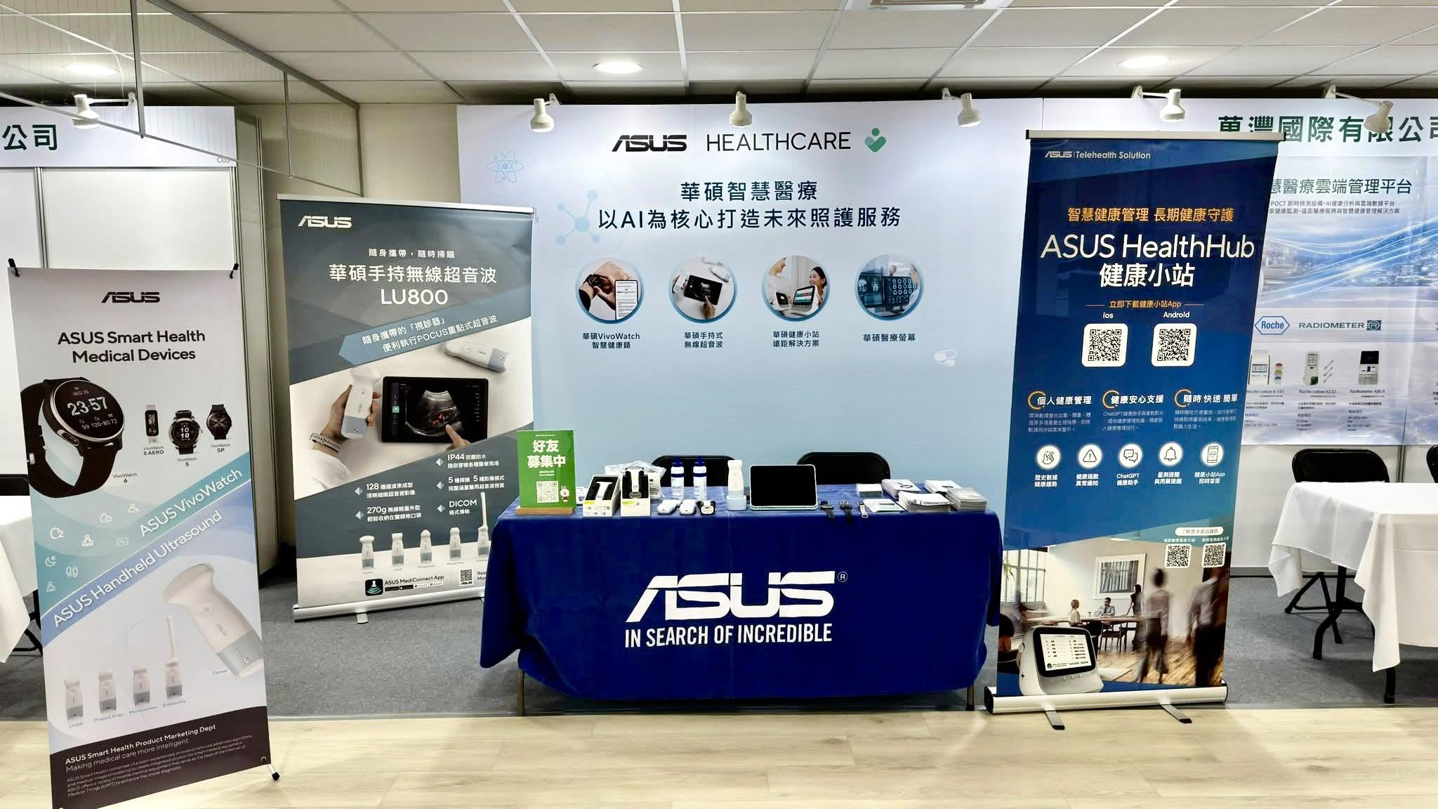 活動回顧！2026台灣在宅醫療學會年會｜Event Recap: 2026 Taiwan Home Healthcare Annual Meeting