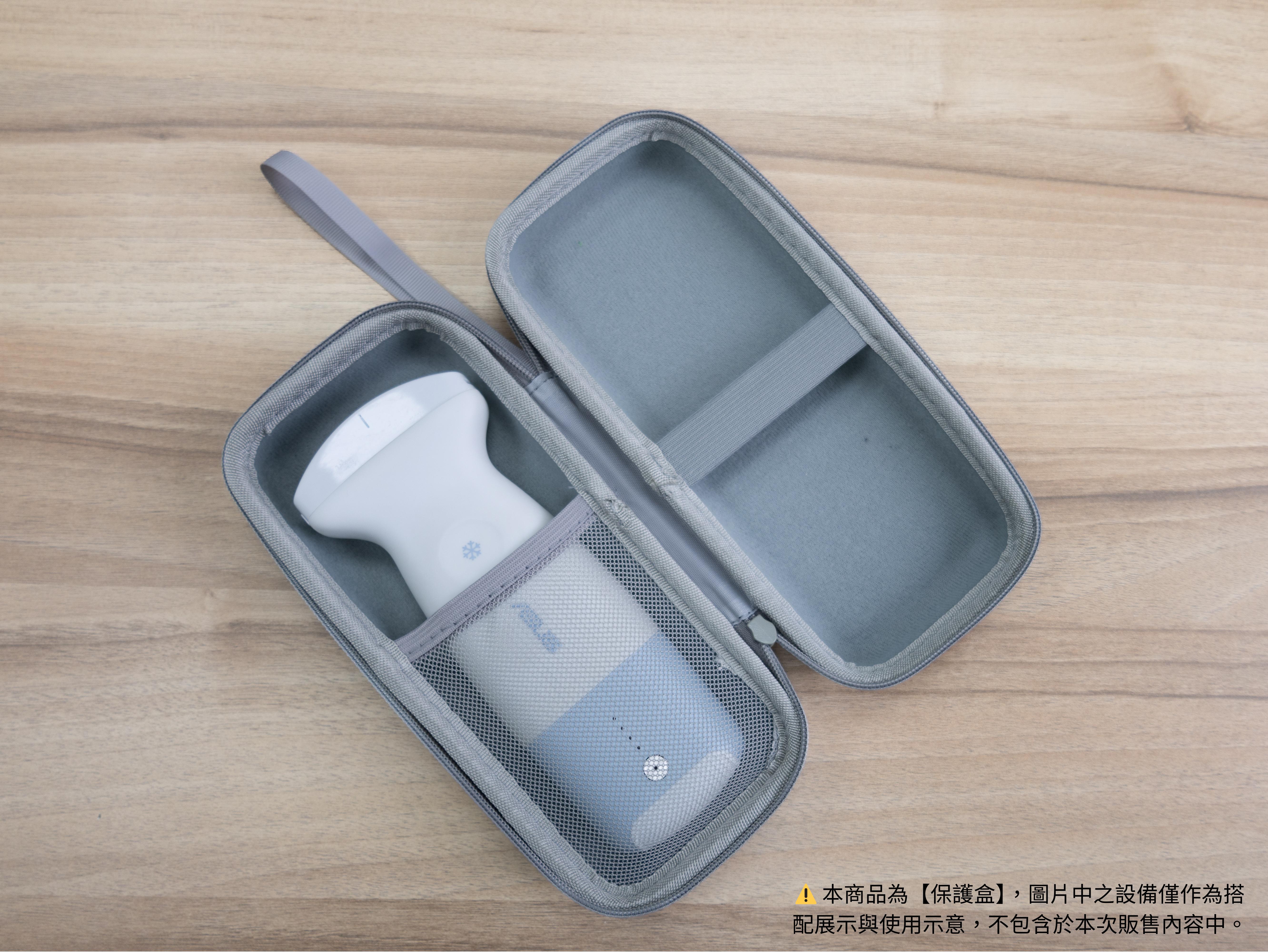 Echo-Int Ultrasound Protective Case